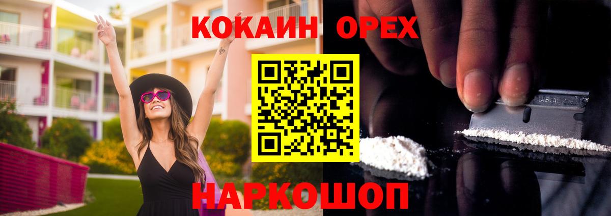 Кокаин Columbia Углич