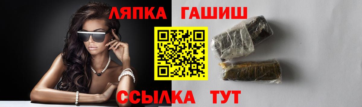 ГАШ 40% ТГК  Вход с VPN  ГАШ убойный  Углич 