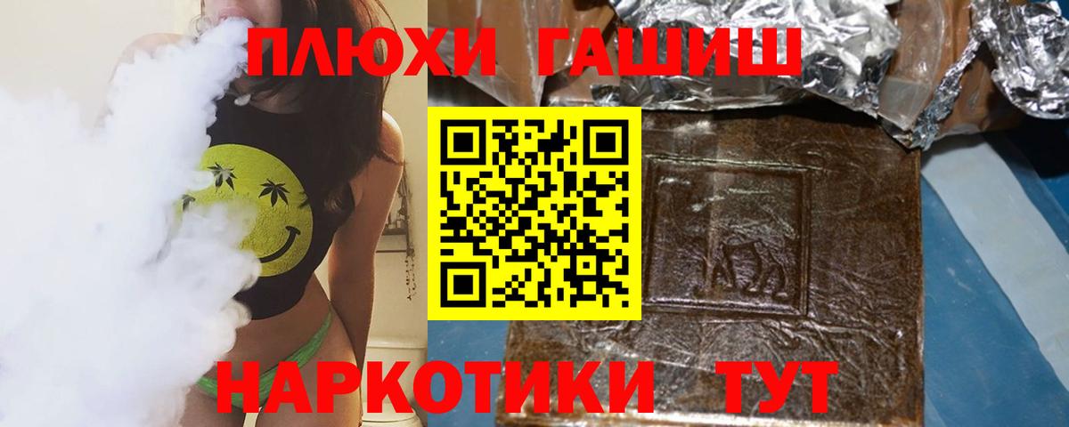 Гашиш ice o lator Углич