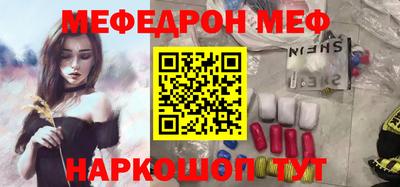 кристаллы Наро-Фоминск