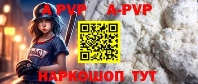 кристаллы Наро-Фоминск