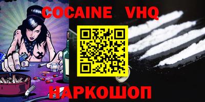 марки nbome Нальчик