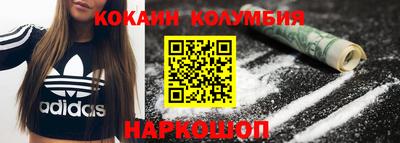 кристаллы Наро-Фоминск