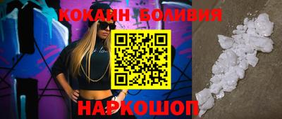 кристаллы Наро-Фоминск