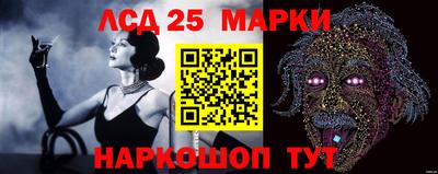 кристаллы Наро-Фоминск