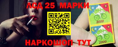 герыч Нарткала