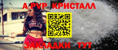 ALPHA PVP Шахты
