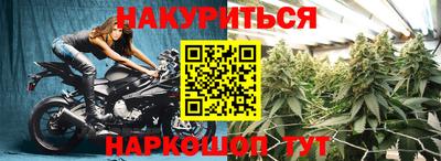марки nbome Нальчик