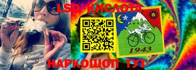 кристаллы Наро-Фоминск