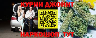 кристаллы Наро-Фоминск