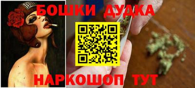 марки nbome Нальчик