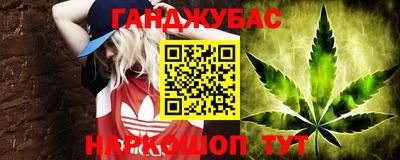 кристаллы Наро-Фоминск