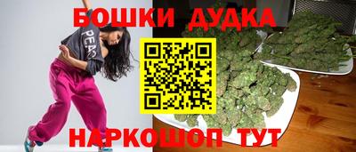 кристаллы Наро-Фоминск