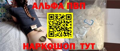 марки nbome Нальчик