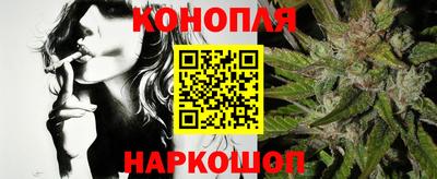 кристаллы Наро-Фоминск