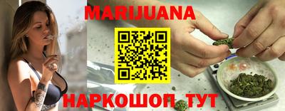 кристаллы Наро-Фоминск