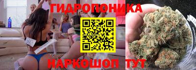 кристаллы Наро-Фоминск