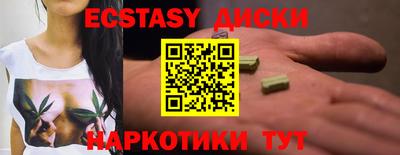 марки nbome Нальчик