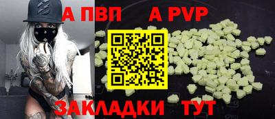 герыч Нарткала