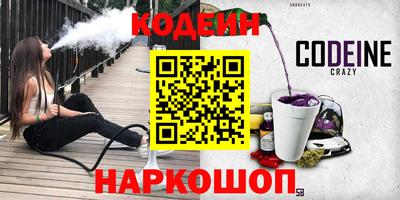 кристаллы Наро-Фоминск