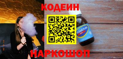 марки nbome Нальчик