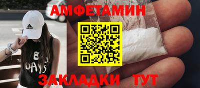 кристаллы Наро-Фоминск