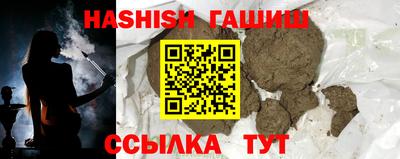 кристаллы Наро-Фоминск