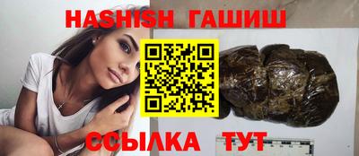 кристаллы Наро-Фоминск