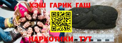 герыч Нарткала
