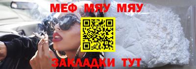 ешки Шебекино