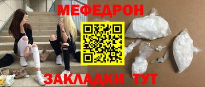 марки nbome Нальчик