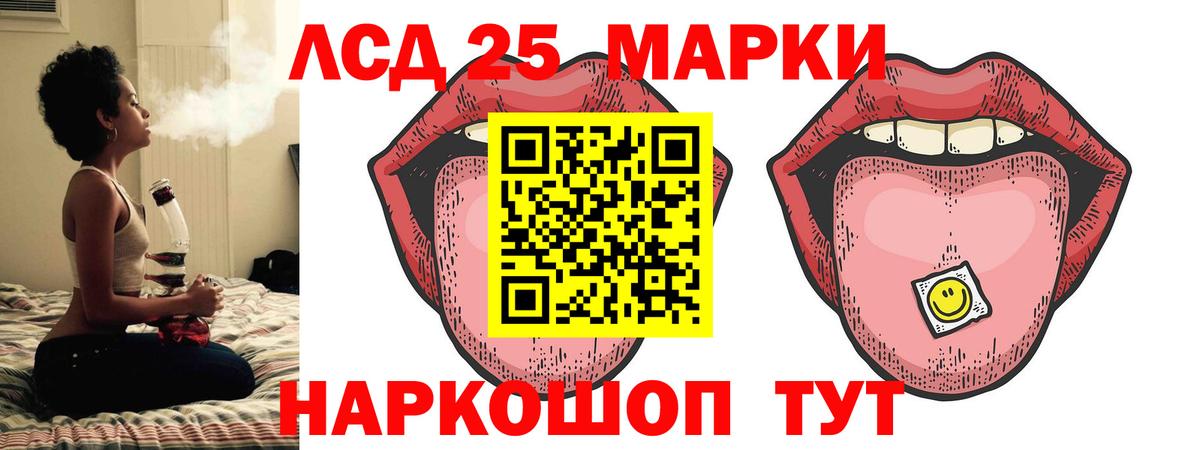 Углич  ЛСД экстази кислота  Лсд 25 экстази ecstasy  Вход с VPN 