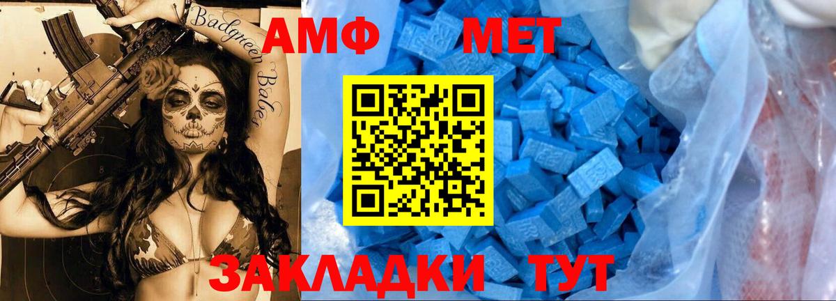 Бошки Шишки  Гашиш  НБОМе  Меф МЯУ МЯУ кристаллы  Вход с VPN  Кокаин  Углич  ТГК  МЕТАМФЕТАМИН 