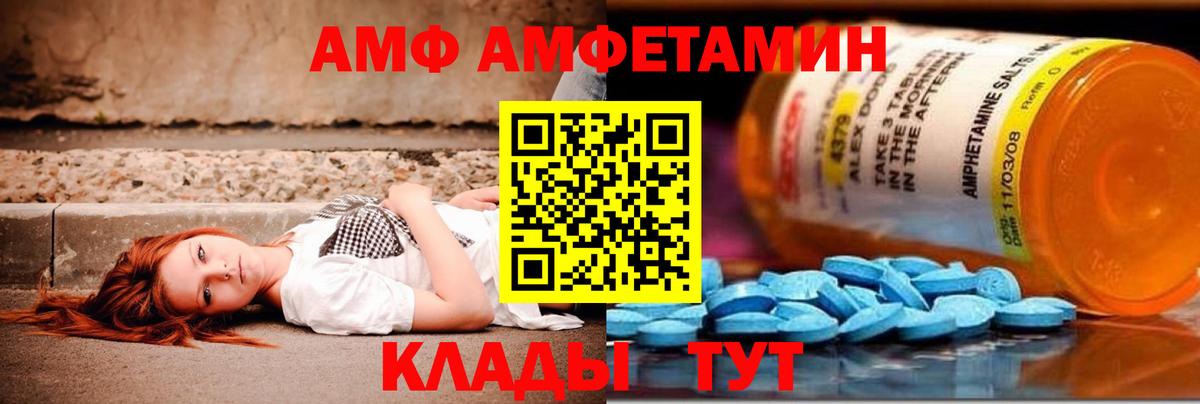 МЕТАМФЕТАМИН винт Углич