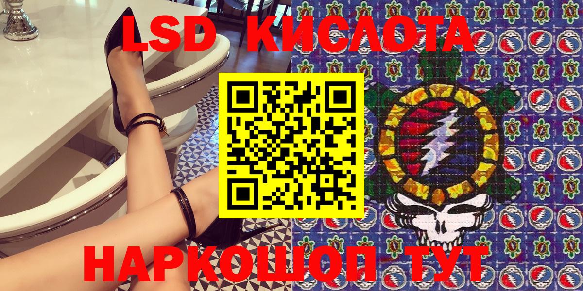 Марки NBOMe 1,8мг Углич