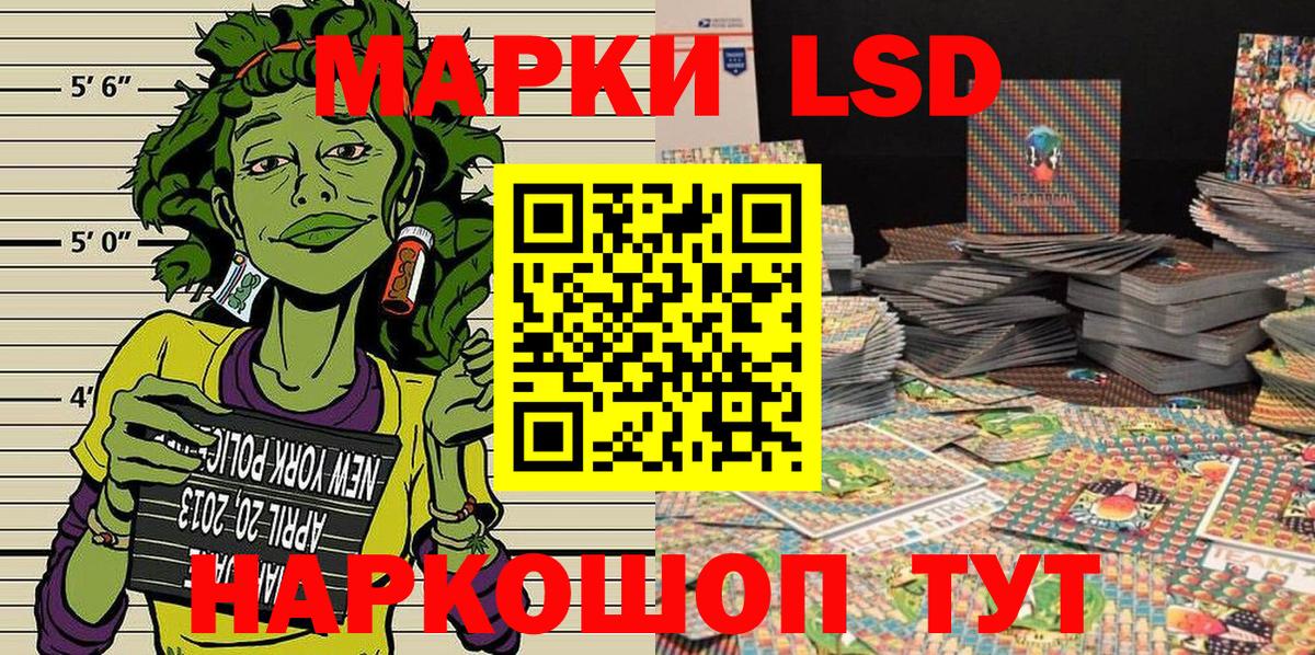 Марки NBOMe  как найти закладки  Углич  Марки N-bome 1500мкг  Марки N-bome 1500мкг  Вход с VPN 