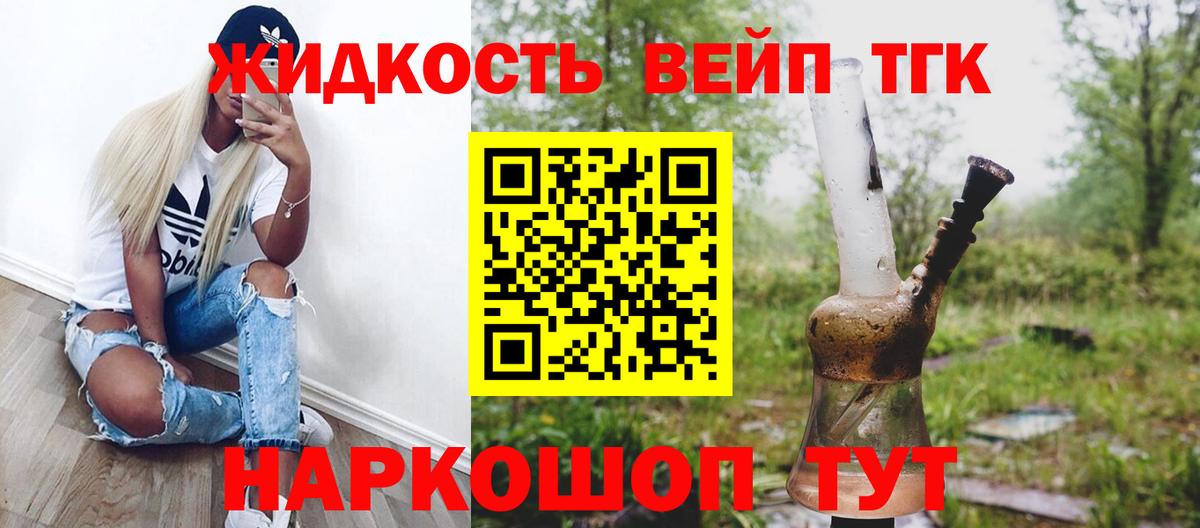 Дистиллят ТГК концентрат Углич