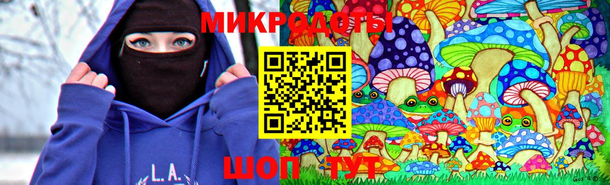 Галлюциногенные грибы мицелий Углич