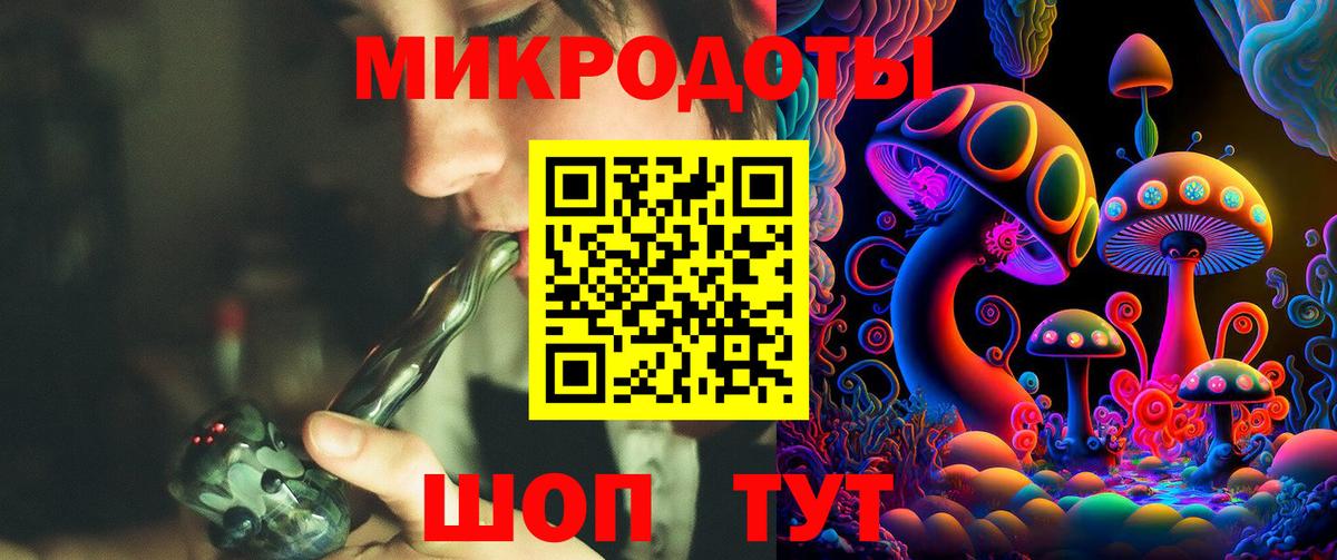 купить   Псилоцибиновые грибы MAGIC MUSHROOMS  Вход с VPN  Псилоцибиновые грибы мухоморы  Углич 